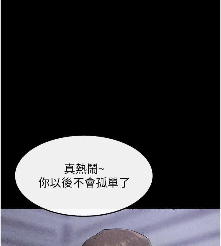 继母与继姐最終話-我會讓妳們幸福