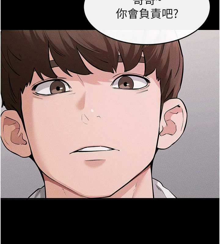 繼母與繼姐最終話-我會讓妳們幸福