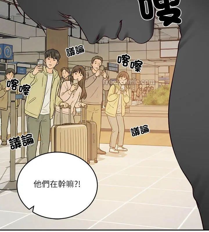 财阀家的女婿第86話