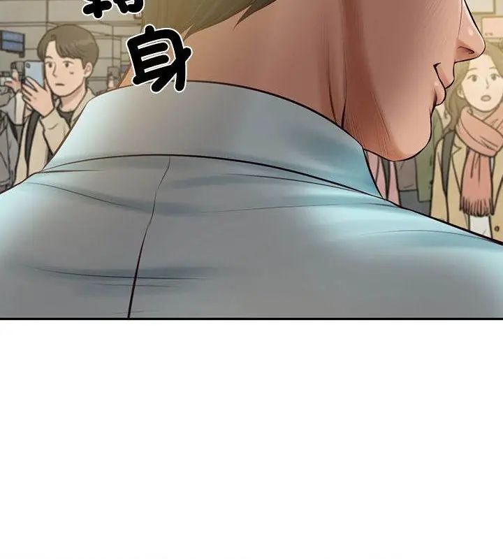 财阀家的女婿第86話