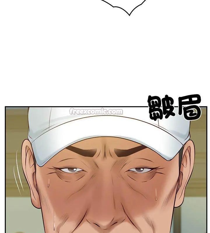 财阀家的女婿第86話