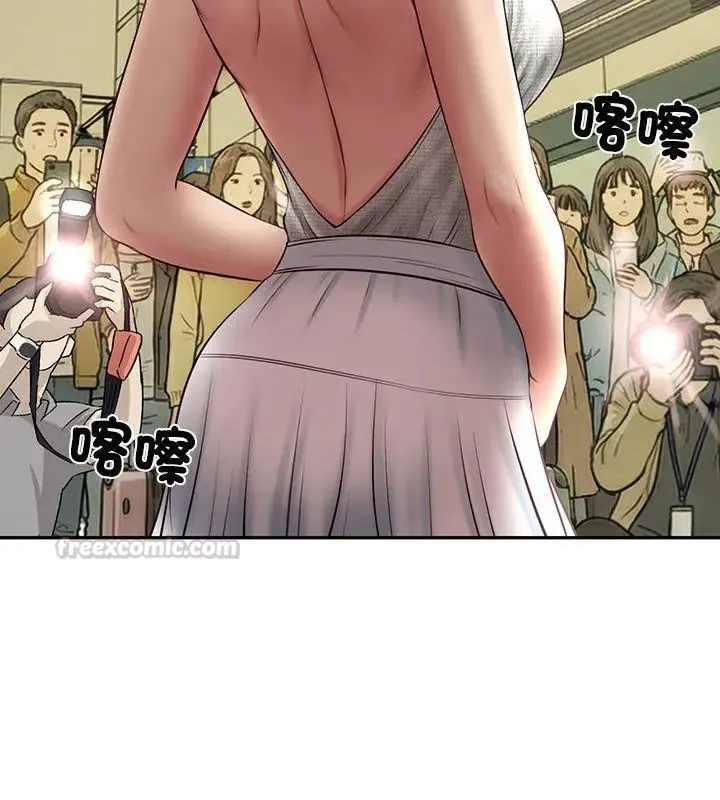 财阀家的女婿第86話