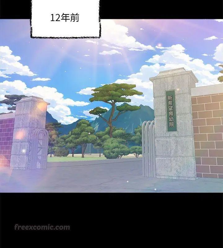 无限轮回的一天第16話