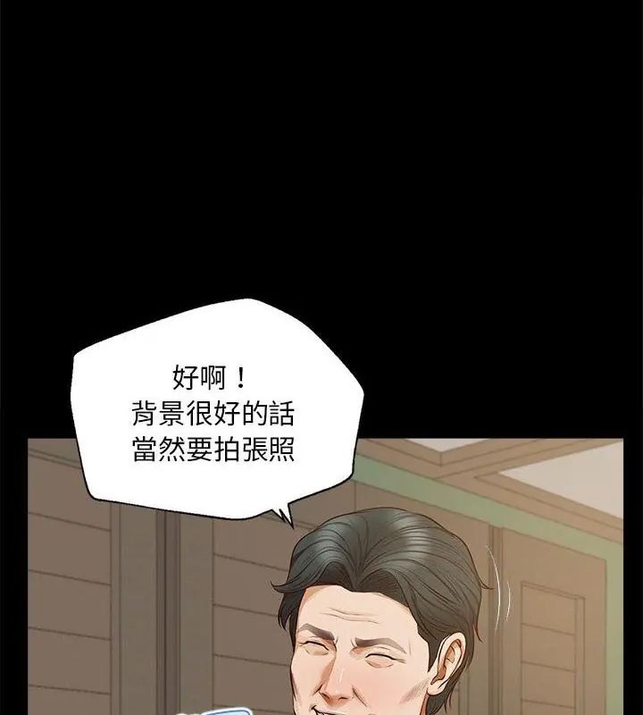 无限轮回的一天第16話