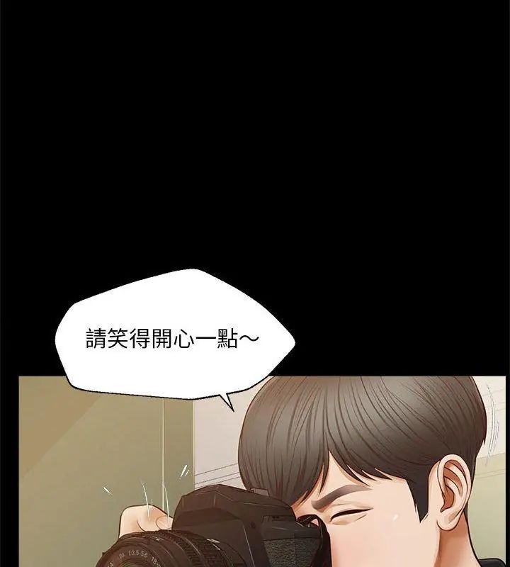 无限轮回的一天第16話