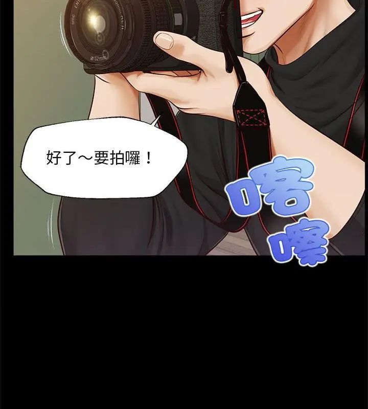 無限輪廻的一天第16話