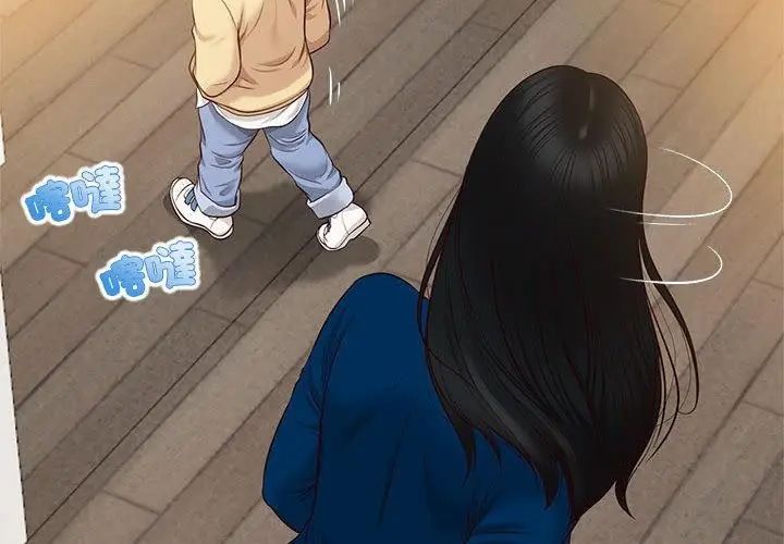 无限轮回的一天第16話