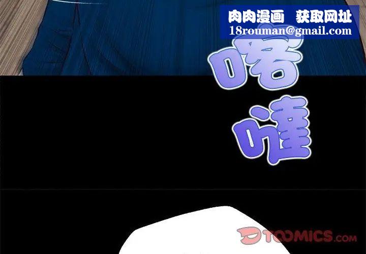 无限轮回的一天第16話