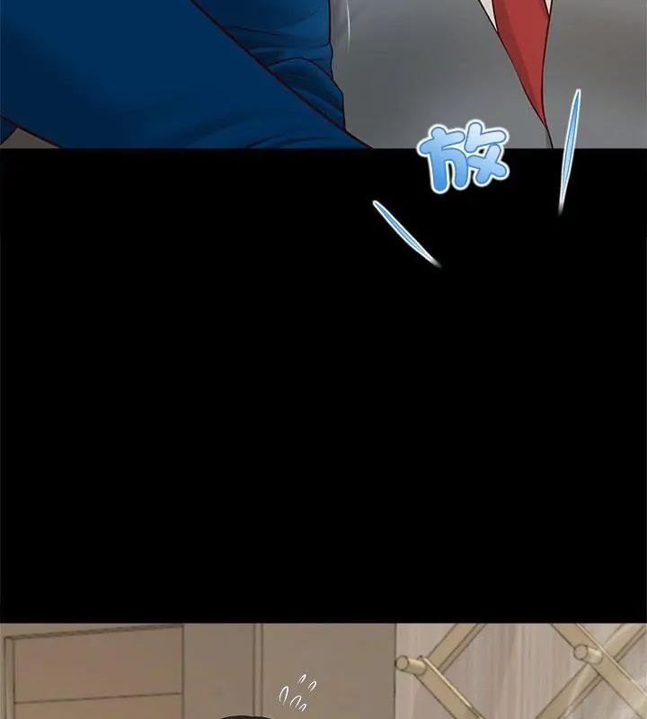 无限轮回的一天第16話
