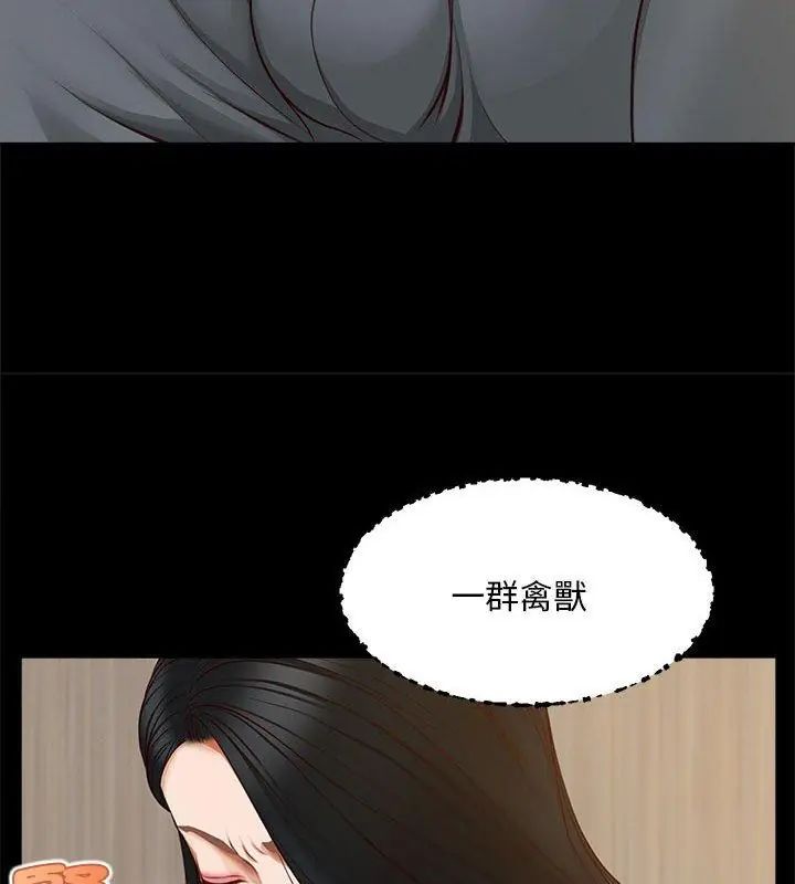 无限轮回的一天第16話