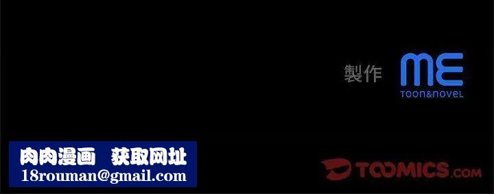 无限轮回的一天第16話