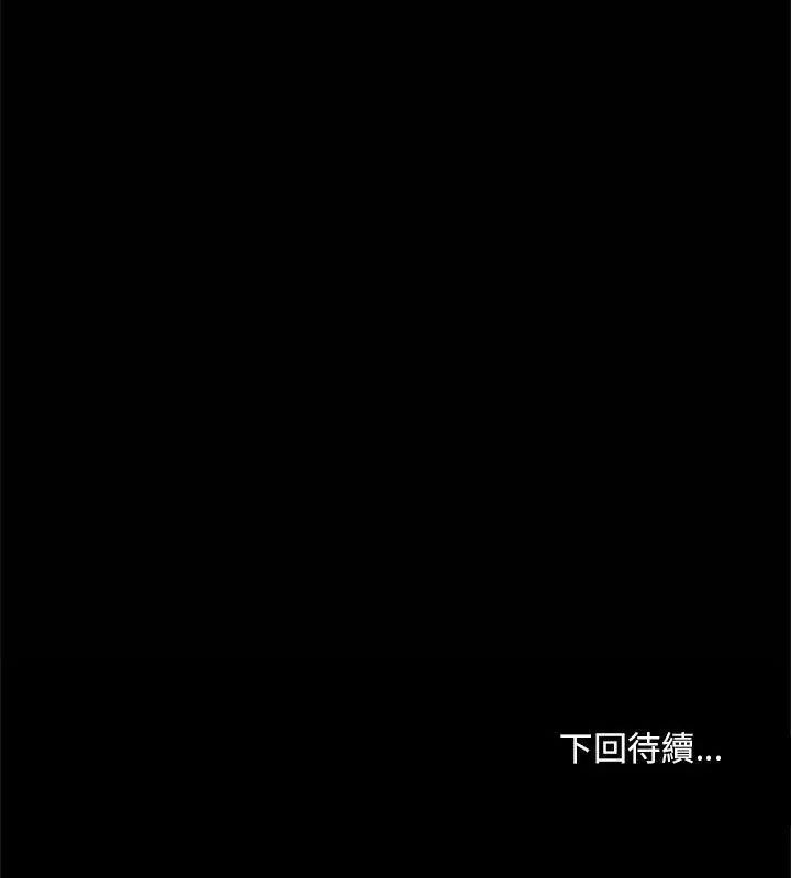 无限轮回的一天第16話