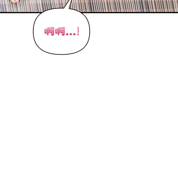 刺激的速食店大夜班第19話