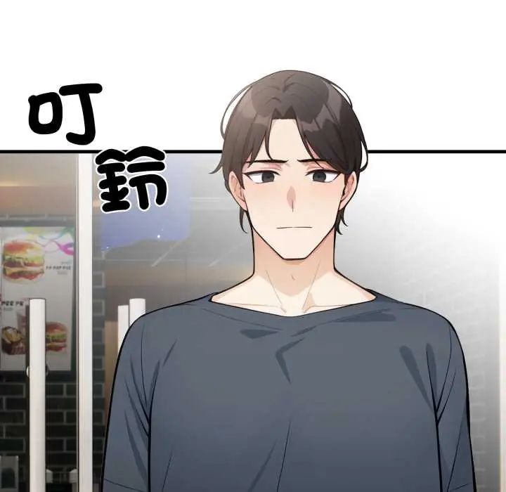 刺激的速食店大夜班第19話