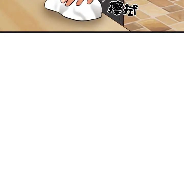 刺激的速食店大夜班第19話