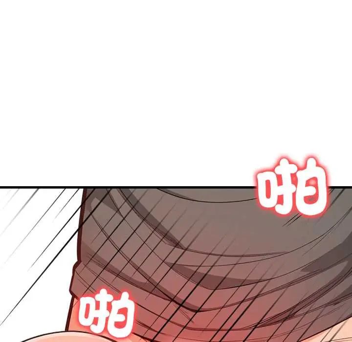刺激的速食店大夜班第19話