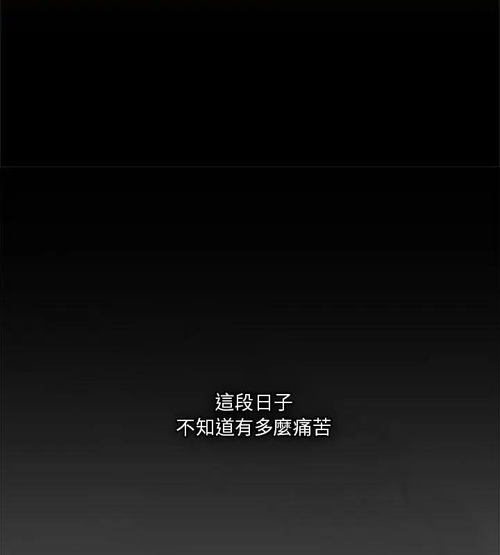 撲通撲通終極密碼第23話