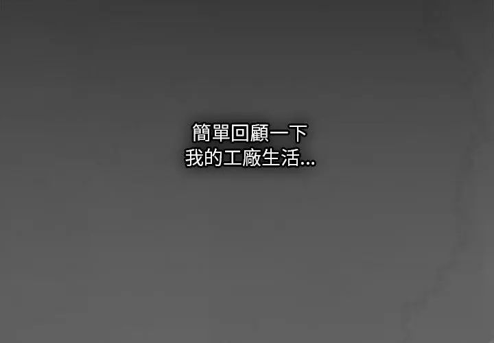撲通撲通終極密碼第23話