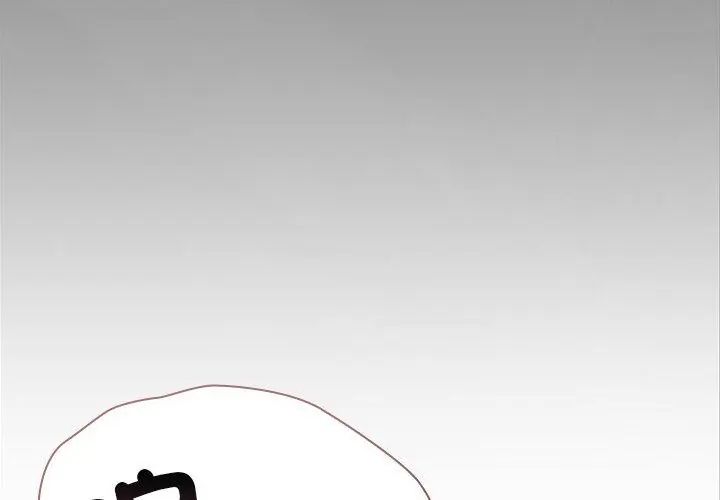 扑通扑通终极密码第23話