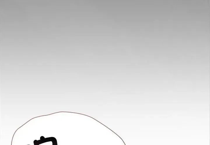撲通撲通終極密碼第23話