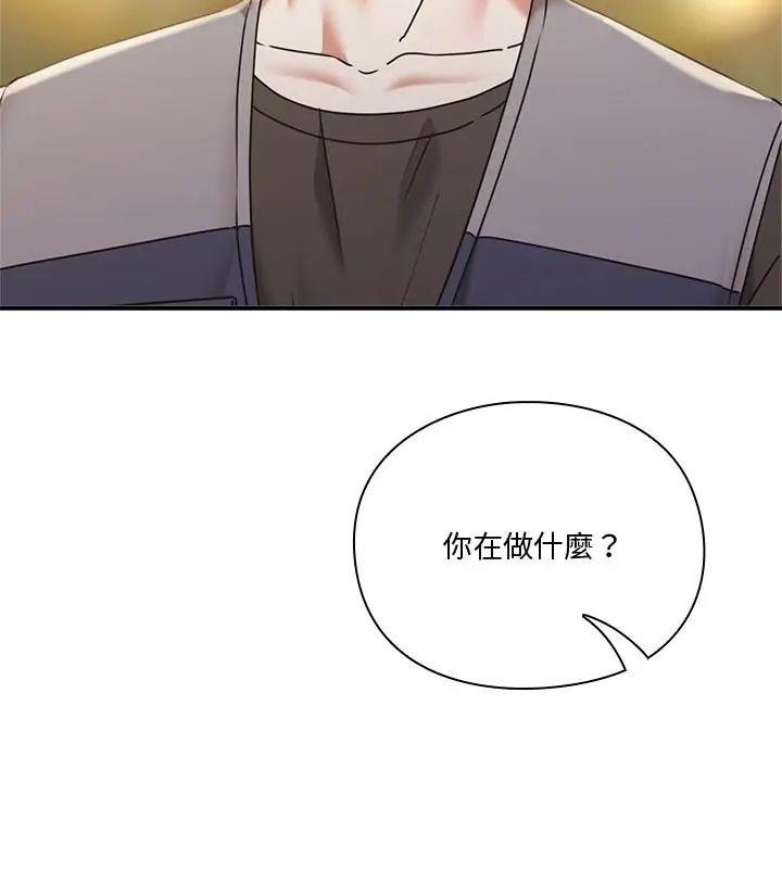 扑通扑通终极密码第23話