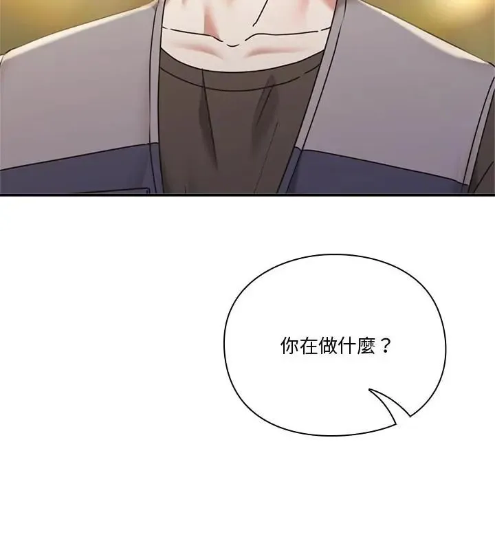 撲通撲通終極密碼第23話