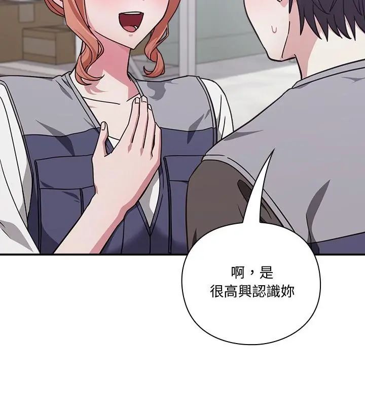 扑通扑通终极密码第23話