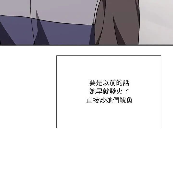 扑通扑通终极密码第23話