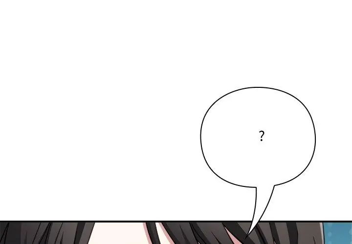 扑通扑通终极密码第23話
