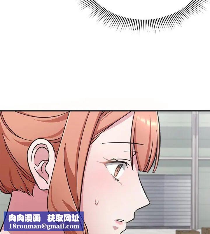 撲通撲通終極密碼第23話