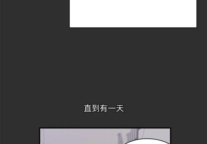撲通撲通終極密碼第23話