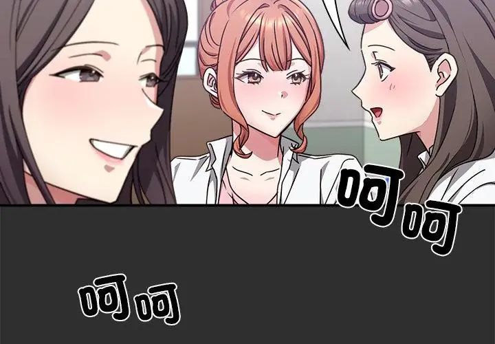 撲通撲通終極密碼第23話