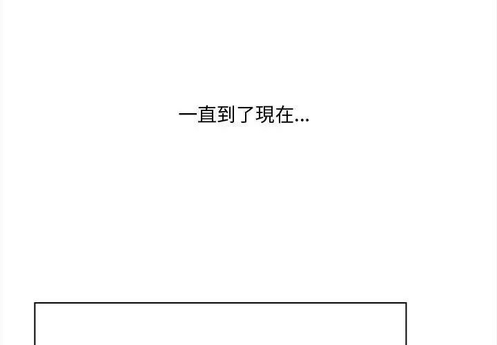 扑通扑通终极密码第23話