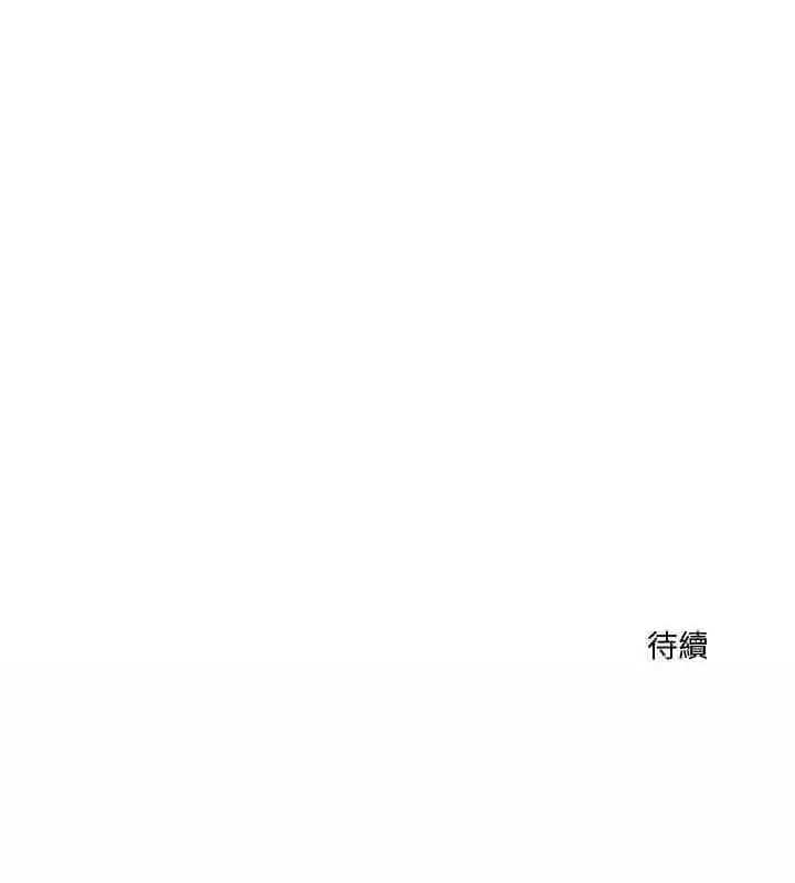 撲通撲通終極密碼第23話