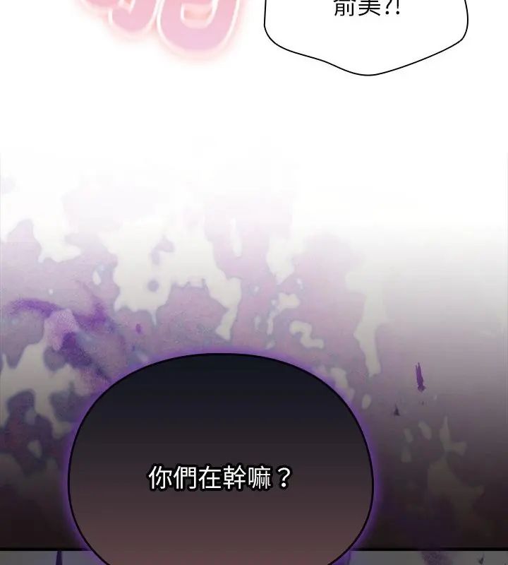 硬也要拍完第46話