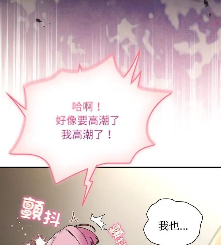 硬也要拍完第46話
