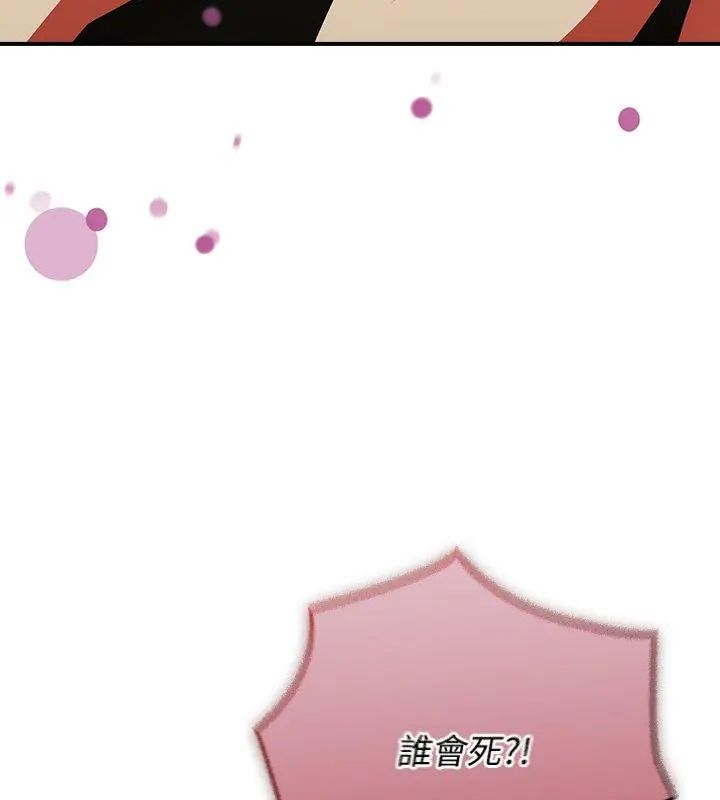 硬也要拍完第46話