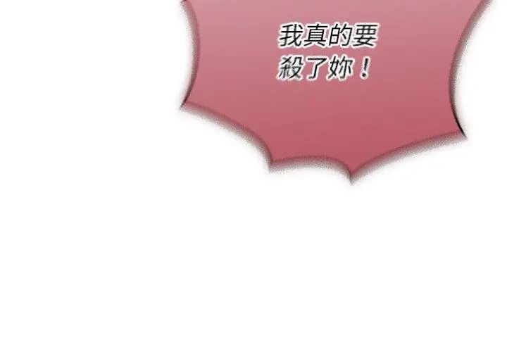 硬也要拍完第46話