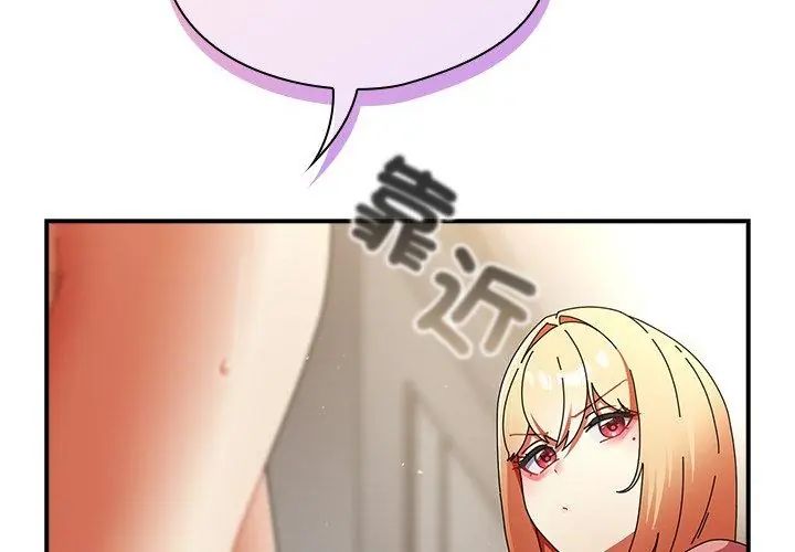硬也要拍完第46話