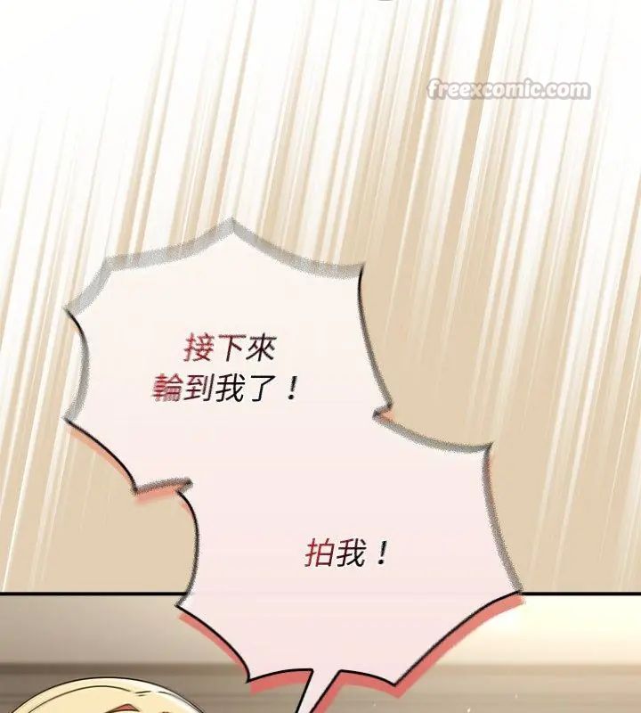 硬也要拍完第46話