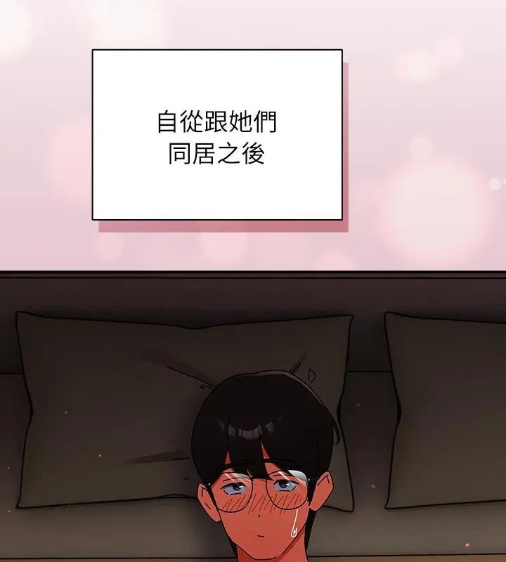 硬也要拍完第46話