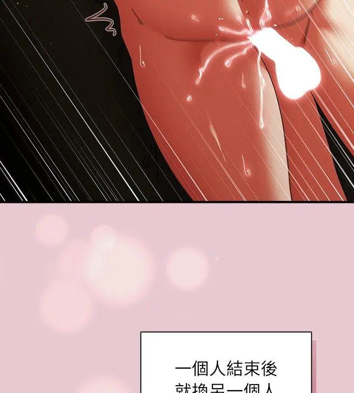 硬也要拍完第46話