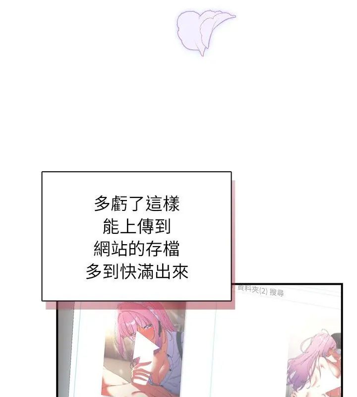 硬也要拍完第46話