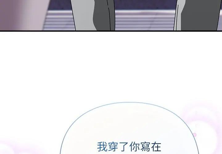 硬也要拍完第46話