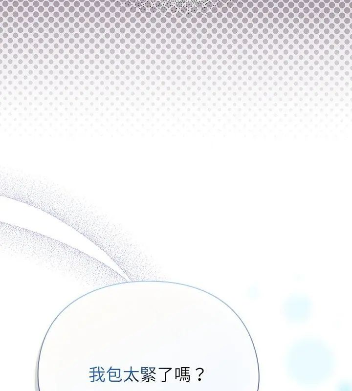 硬也要拍完第46話