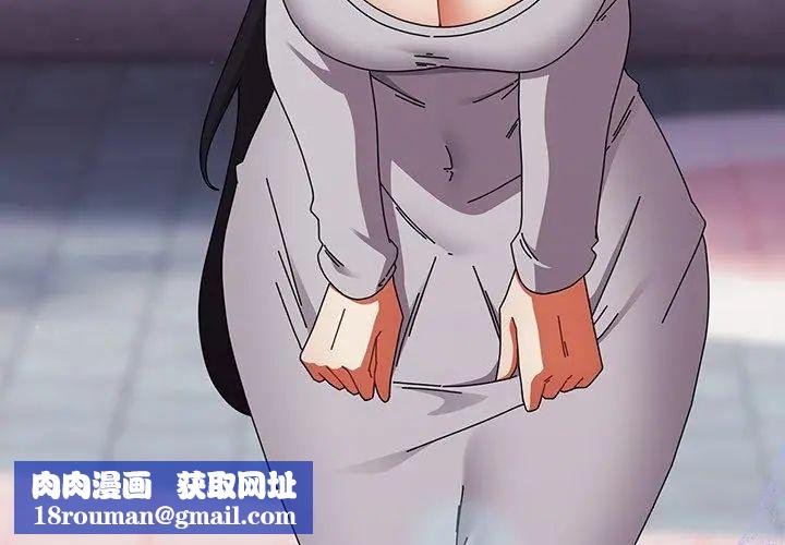 硬也要拍完第46話