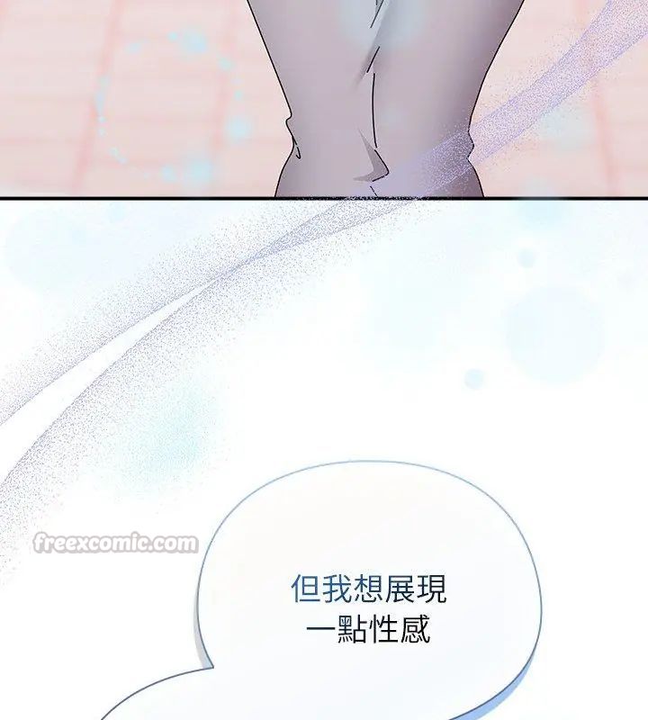 硬也要拍完第46話