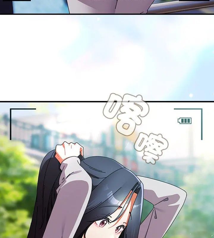 硬也要拍完第46話