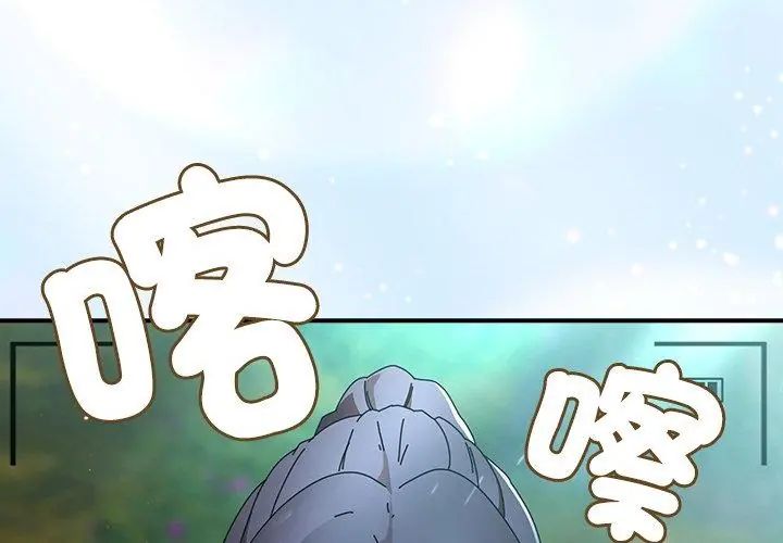 硬也要拍完第46話
