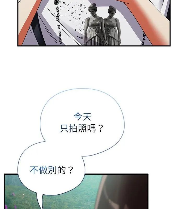 硬也要拍完第46話